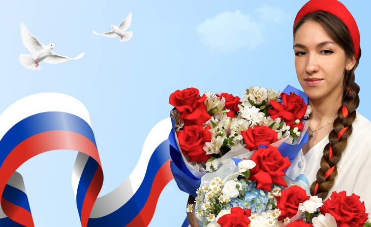День России букет